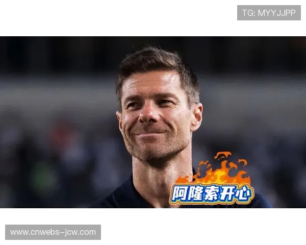 哈维·阿隆索发布会谈姆巴佩替代方案：信任青训