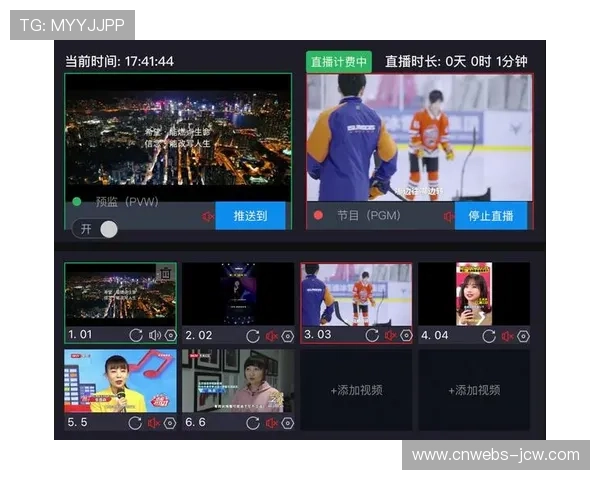 云导播技术实现远程协同制作,降低大型赛事转播门槛与运营成本。