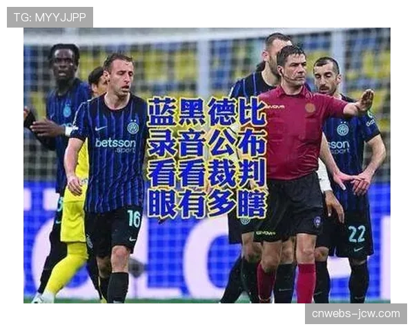 意甲裁判委员会宣布下赛季将试点扩大主裁判沟通范围